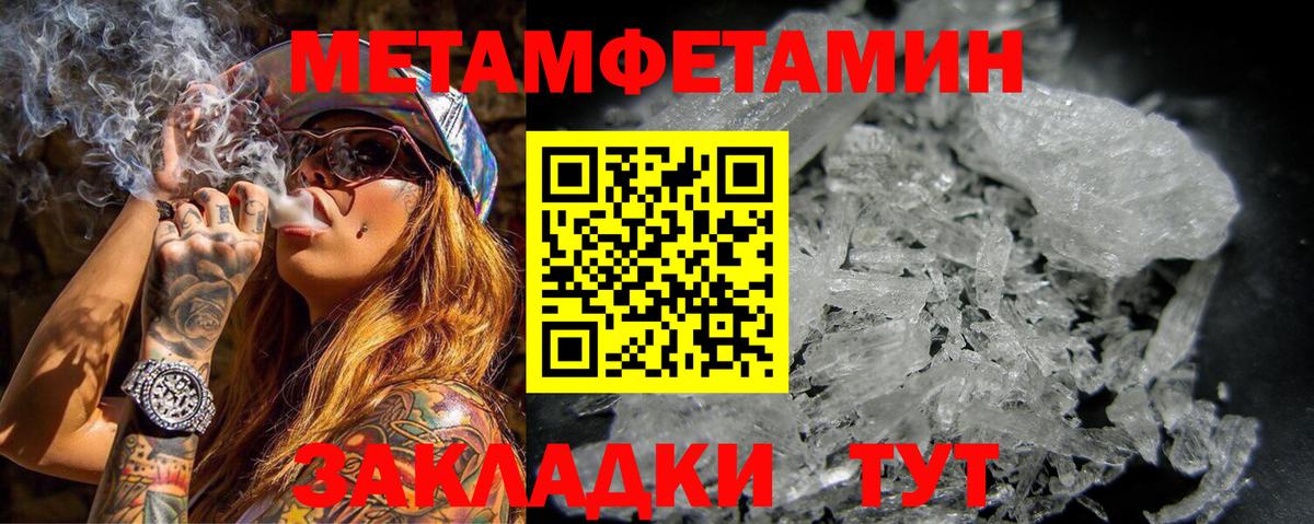 Ижевск  АМФ VHQ  АМФЕТАМИН  Вход с VPN 