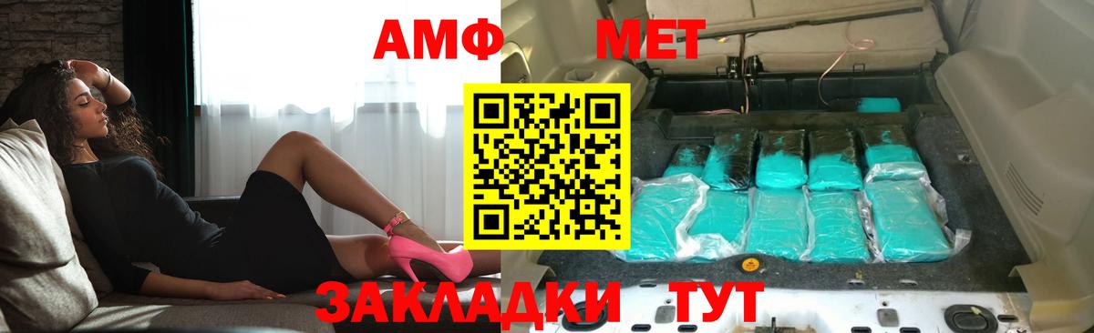 Гашиш Ижевск