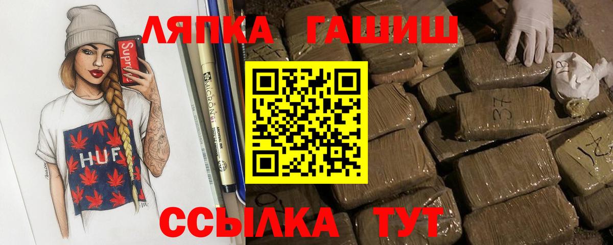 ГАШ Premium Ижевск