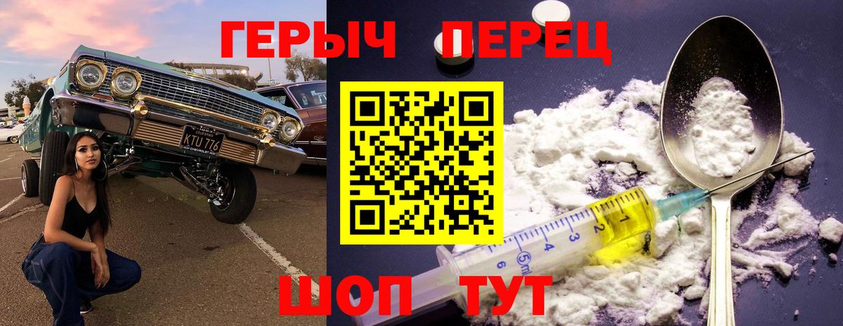 ГЕРОИН Афган Ижевск