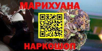 марихуана Коммунар