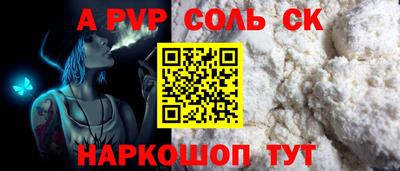 стаф Комсомольск-на-Амуре