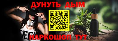 марихуана Коммунар