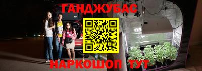 стаф Комсомольск-на-Амуре