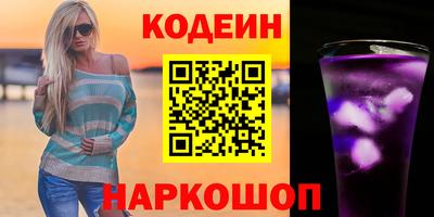 стаф Комсомольск-на-Амуре