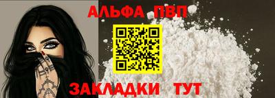стаф Комсомольск-на-Амуре