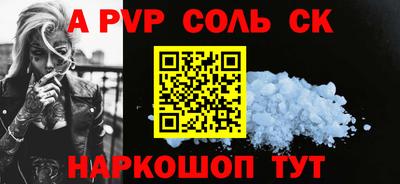 стаф Комсомольск-на-Амуре