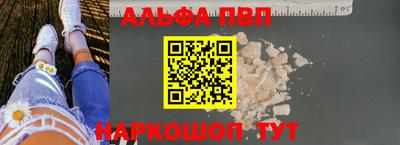 стаф Комсомольск-на-Амуре