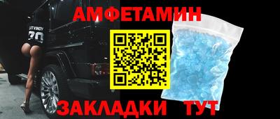 стаф Комсомольск-на-Амуре