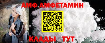 стаф Комсомольск-на-Амуре