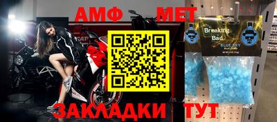 стаф Комсомольск-на-Амуре