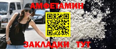 Альфа ПВП Конаково