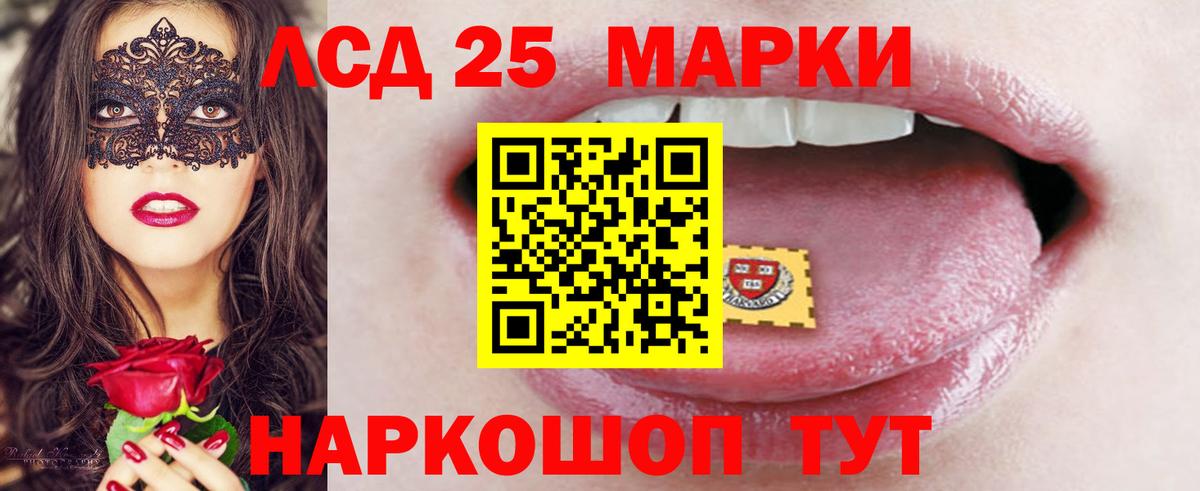 ЛСД экстази ecstasy Ижевск