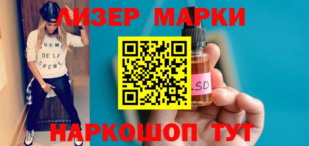 Ижевск  LSD-25 экстази  Вход с VPN  Лсд 25 экстази ecstasy 
