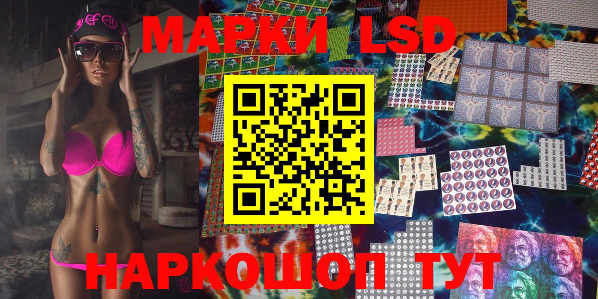 А ПВП СОЛЬ кристаллы  ГАШИШ  Вход с VPN  COCAIN  Ижевск  ГАШИШ  МАРИХУАНА  Меф  