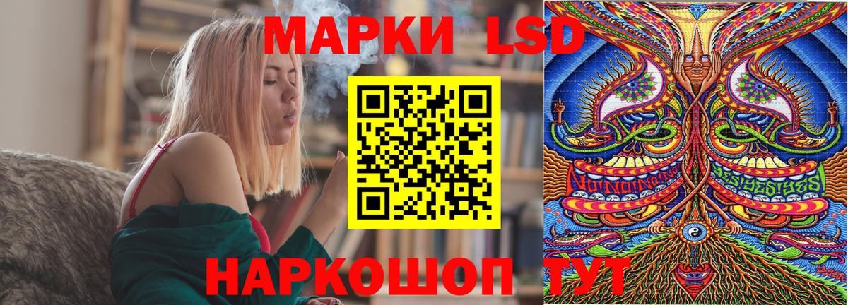 Марки NBOMe 1,5мг Ижевск