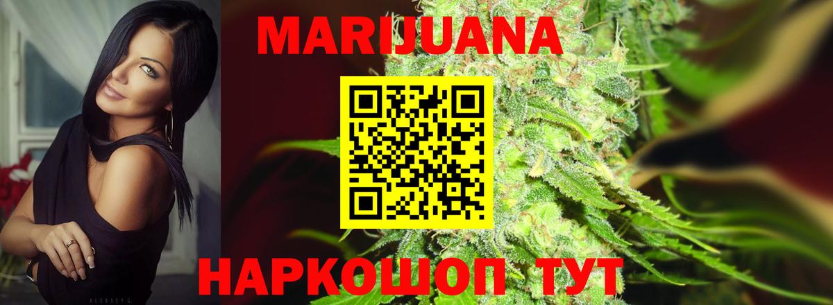 МАРИХУАНА ГИДРОПОН  Вход с VPN  Бошки марихуана ГИДРОПОН  Ижевск 