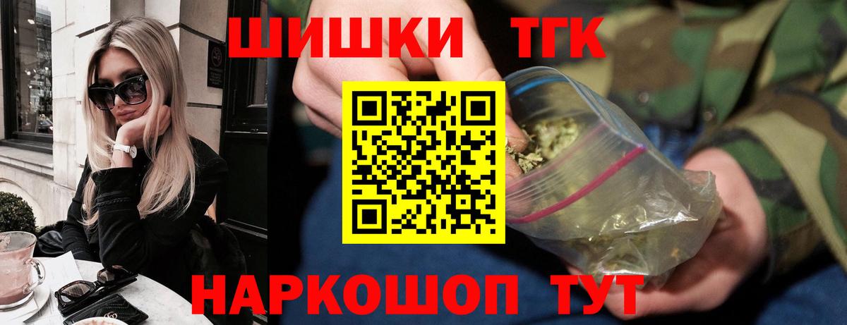 МАРИХУАНА марихуана Ижевск